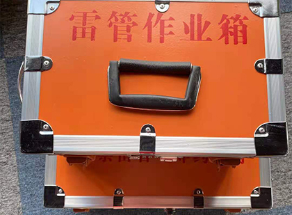 老街街道雷管箱