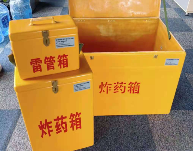 老街街道炸药箱雷管箱使用注意事项
