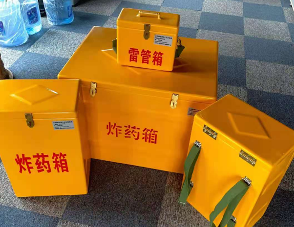 老街街道不同环境下如何选择炸药箱雷管箱
