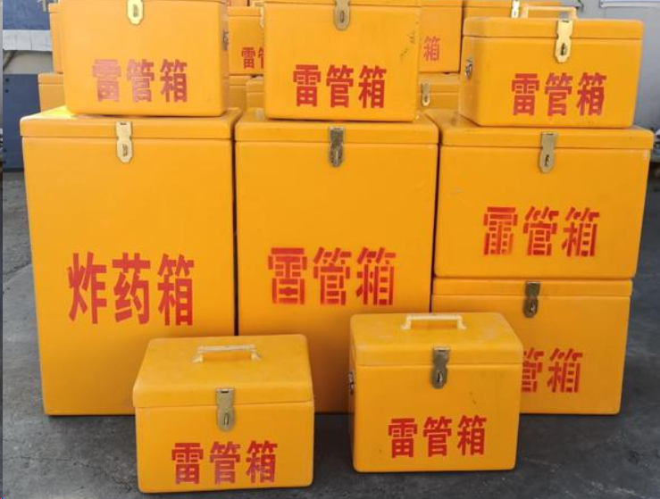 老街街道如何区分炸药箱与雷管箱？