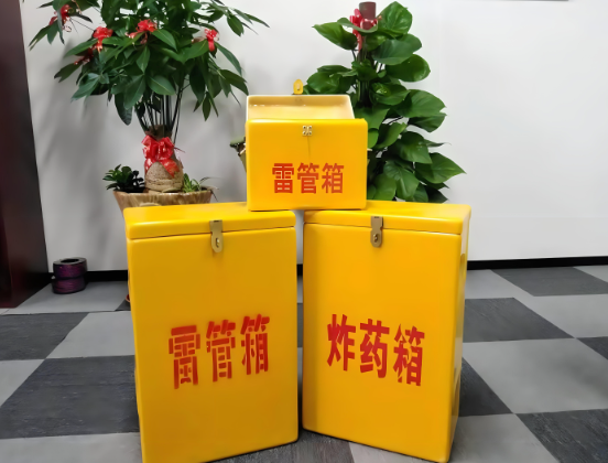 老街街道玻璃钢炸药箱与普通炸药箱有什么区别？