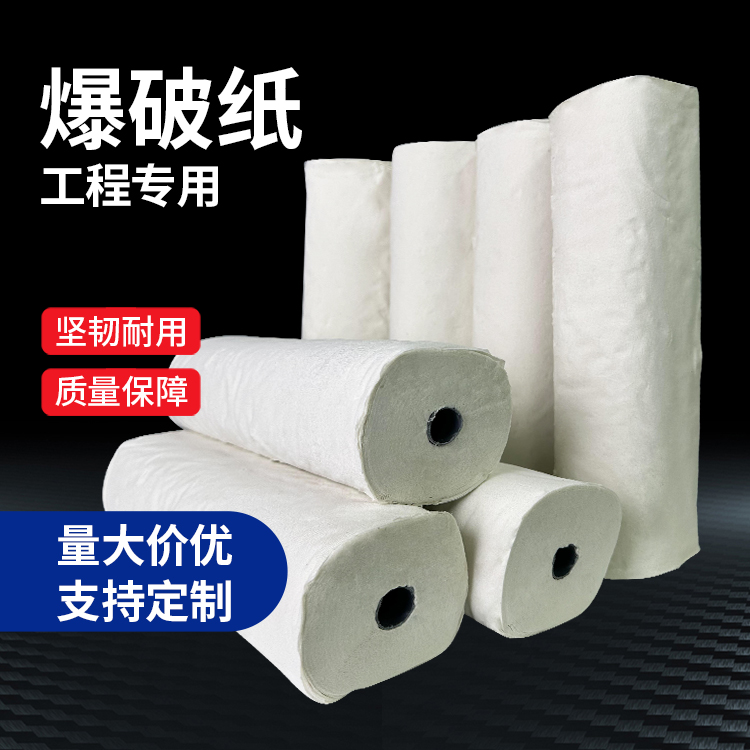 老街街道什么是液氧爆破技术？
