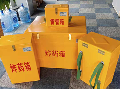 老街街道玻璃钢雷管箱与炸药柜：爆破器材储存安全的“专岗卫士”与系统化解决方案
