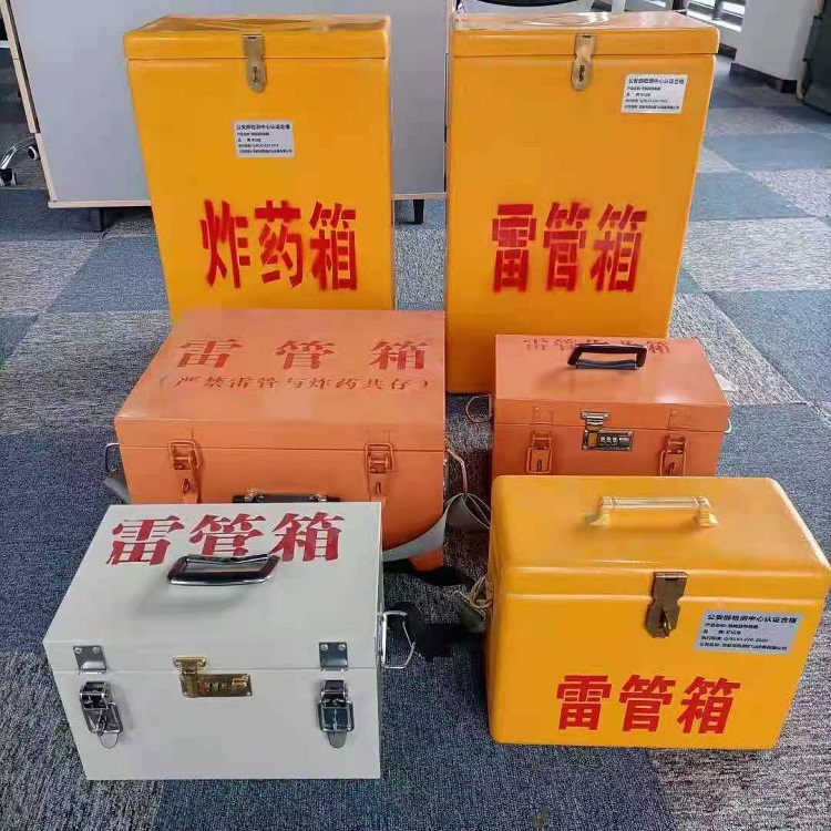 老街街道雷管炸药箱常用材质解析：安全与适配性的双重考量